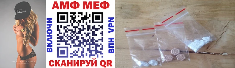 АМФ 98%  Черкесск 