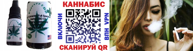 Еда ТГК конопля  omg ССЫЛКА  Черкесск 