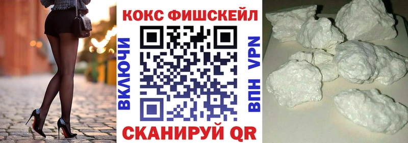 Cocaine Columbia  Черкесск 