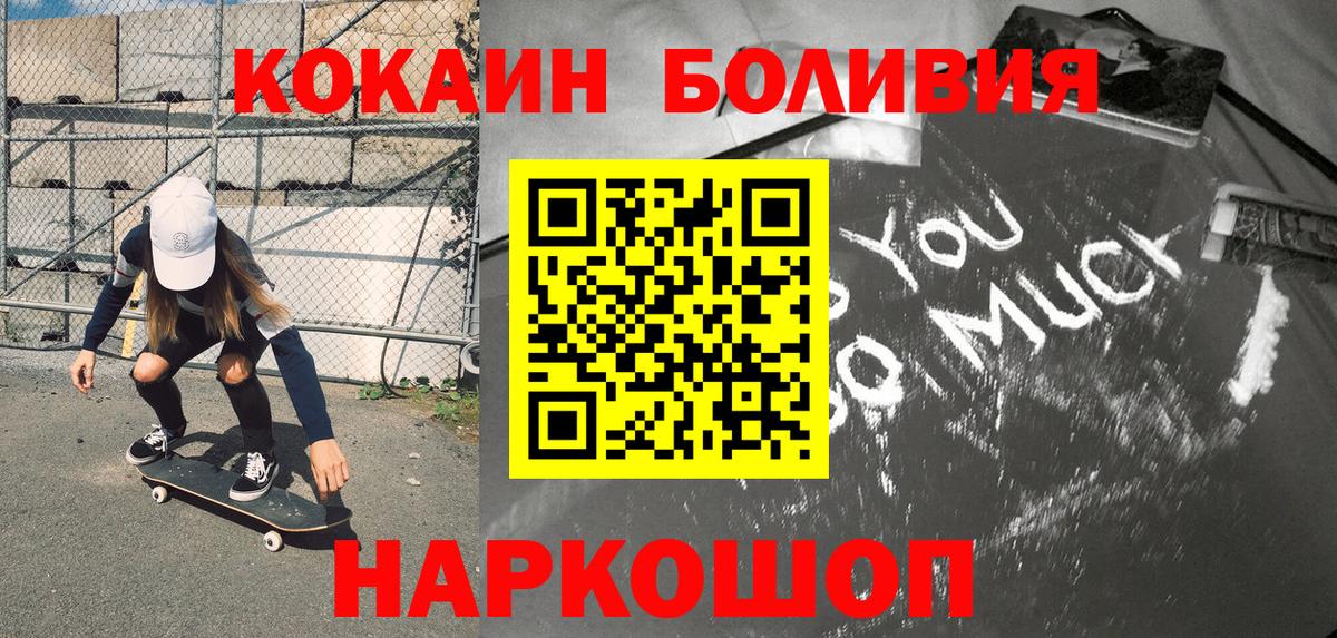 Cocaine 99% Черкесск