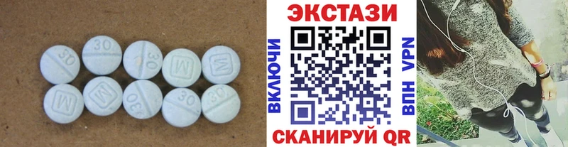 Экстази mix  где купить наркоту  Черкесск 