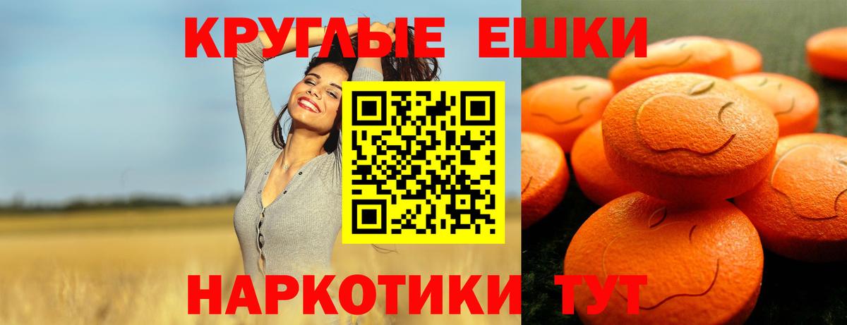 ЭКСТАЗИ Cube  Экстази  Экстази MDMA  дарк нет официальный сайт  Вход с VPN  Черкесск 