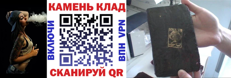 KRAKEN зеркало  Черкесск  ГАШИШ гашик 