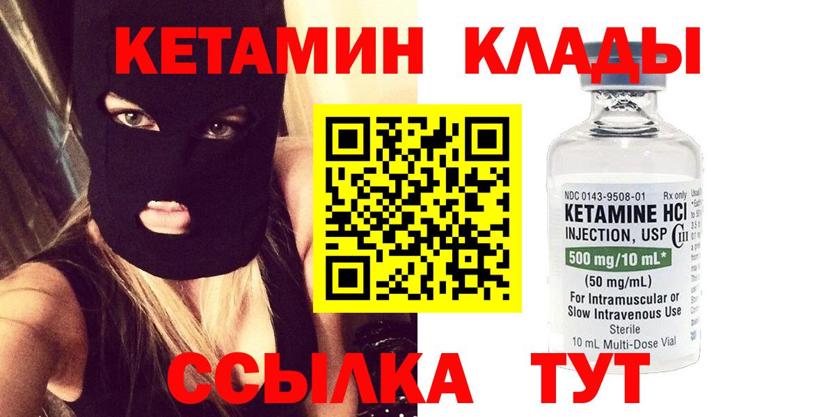 дарк нет клад  Вход с VPN  Черкесск  Кетамин ketamine  Кетамин ketamine 