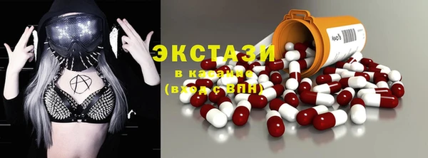 кокаин VHQ Каменногорск