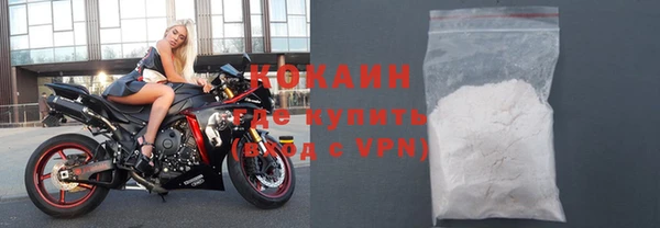 COCAINE Алзамай