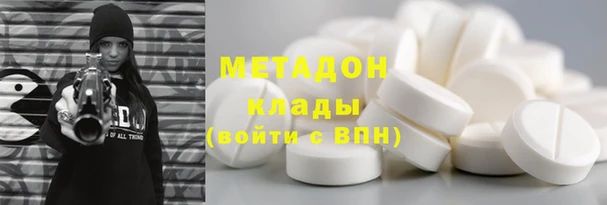 меф Каменск-Шахтинский
