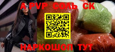 СК Тверь