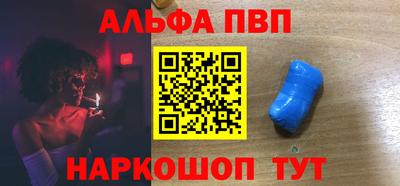apvp Татарск