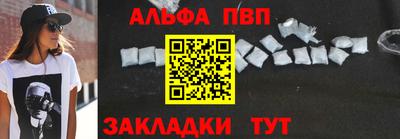 apvp Татарск