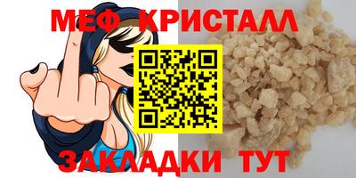 apvp Татарск