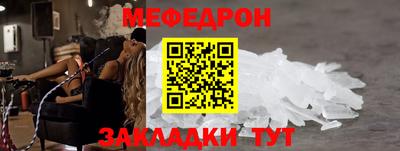 мескалин Тара
