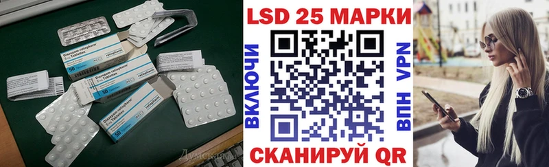 Лсд 25 экстази кислота  Черкесск 