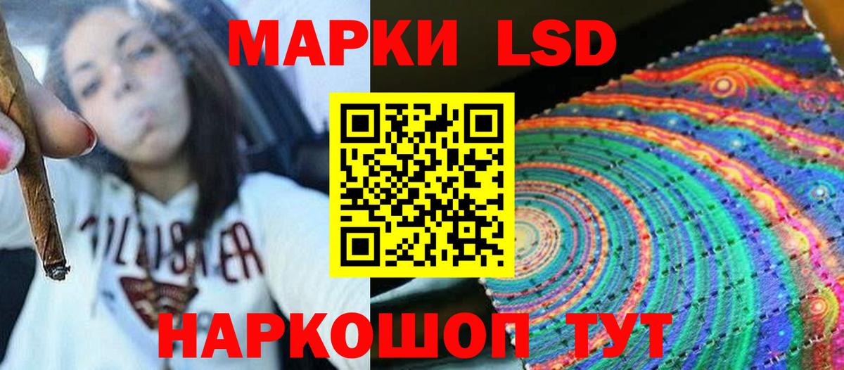 Лсд 25 экстази ecstasy  Вход с VPN  ЛСД экстази кислота  Черкесск 