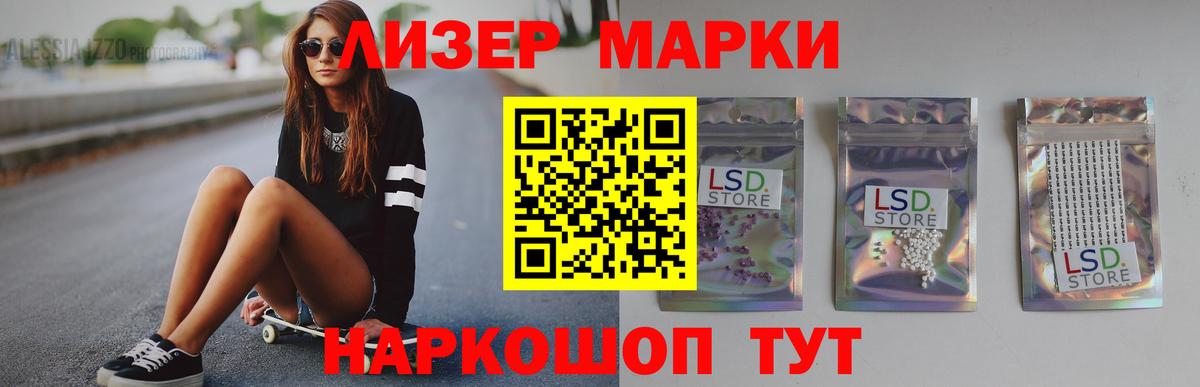 LSD-25 экстази кислота Черкесск