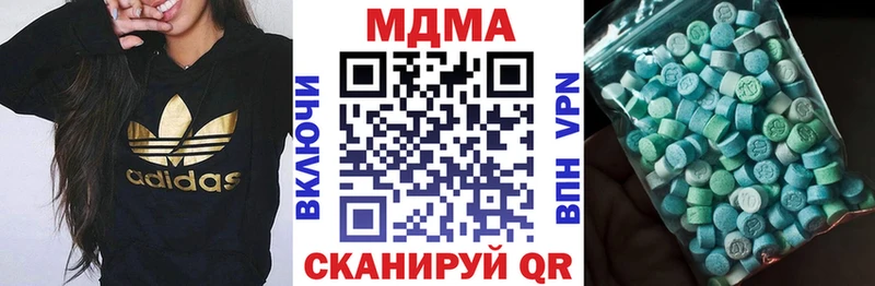 MDMA Molly  Черкесск 