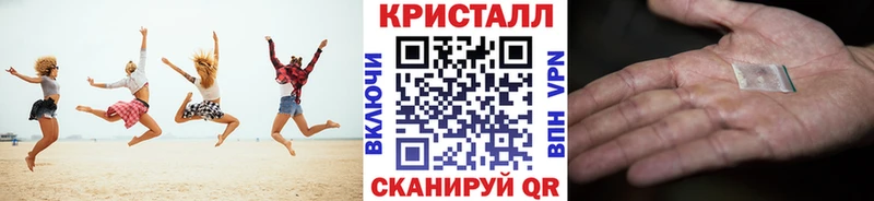 Метамфетамин витя  Черкесск 