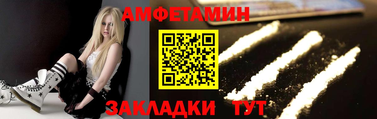 Метамфетамин винт Черкесск