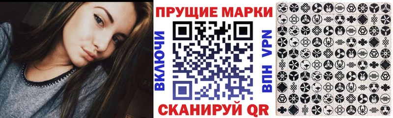 Наркотические марки 1,5мг  Черкесск 