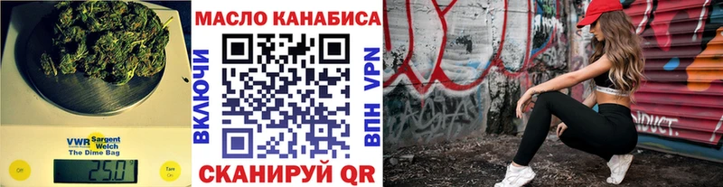 shop Telegram  Черкесск  ТГК THC oil  hydra ТОР 