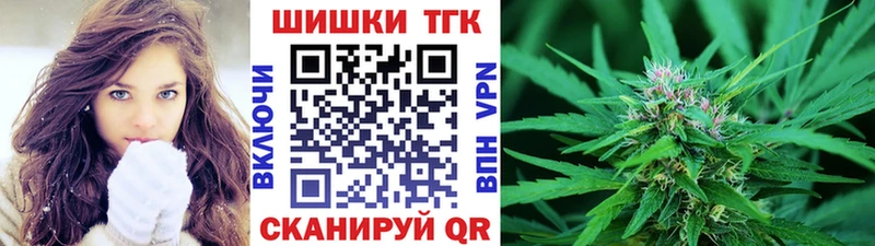 OMG сайт  Черкесск  Конопля конопля 